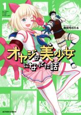 Oyaji ga Bishoujo ni natteta Hanashi