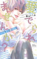 Mederare masenka? - Kimi ni houshi