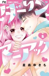 Darling Maniac