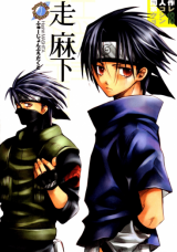 Doujin Sakka Collection - HASHIRI Mashita