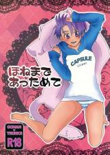 Dragon Ball Z dj - Hone made Attamete