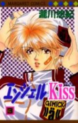 Angel Kiss