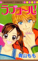 Love Call!
