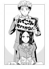 Odeko-san uso tsukanai