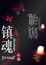 Guardian (Novel)
