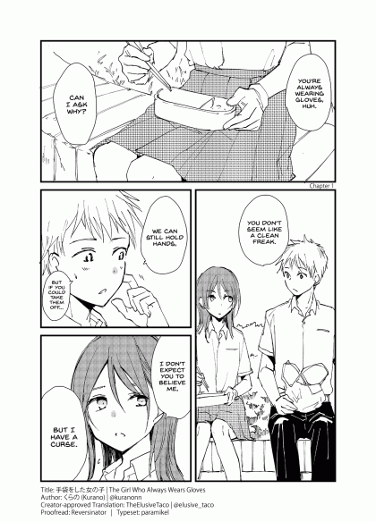 The Girl Who Always Wears Gloves