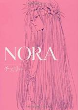 NORA (Suigetsu)