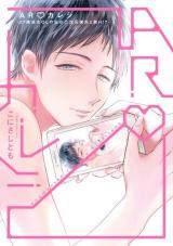 AR Kareshi