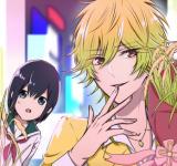 Ine Kamimura no RICE-san