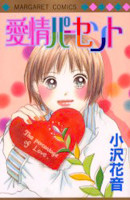 Aijou Percent