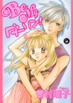 Be My Darling!