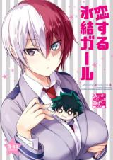 Boku no Hero Academia dj - Koisuru Hyouketsu Girl
