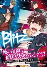 Blitz