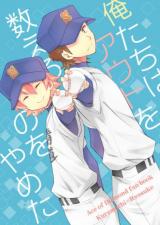 Daiya no A dj - We Stopped Counting the Outs
