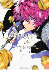 Bungou Stray Dogs: BEAST