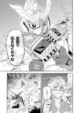 Gundam Build Divers Break