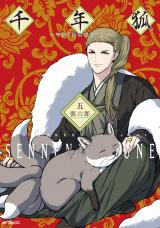 Sennen Kitsune