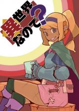 Isekai nanode?