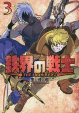 Tekkai no Senshi