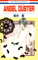 Angel Duster