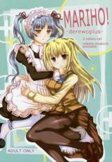 Maria Holic dj - MARIHO! -derewoplus-