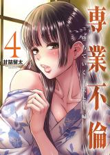 Sengyou Furin: Ochite iku Shufu to Shufu