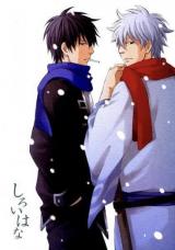 Gintama dj - Shiroi Hana