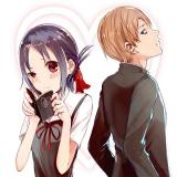 Kaguya-sama wa Tsugera Setai - Tensai-tachi no Renai Zunousen - Bangai-he