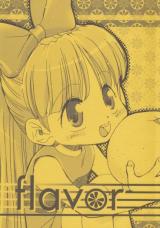 The Powerpuff Girls dj - flavor