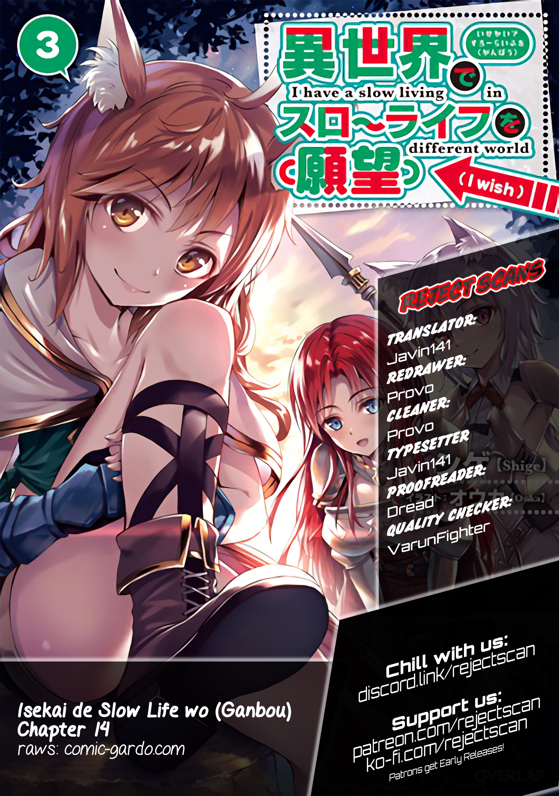 I Have a Slow Living in Different World (I Wish) - Chapter 25636 - Image 1