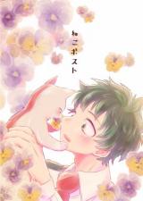 Boku no Hero Academia dj - Neko Post