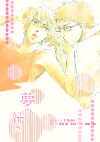 Prince of Tennis dj - Yume no Tsuzuki