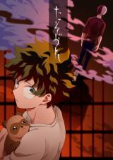 Boku no Hero Academia dj - Tasogare