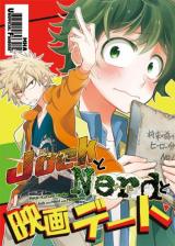 Boku no Hero Academia dj - Jock to Nerd to Eiga Date