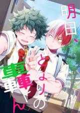 Boku no Hero Academia dj - Ashita, Tonari no Todoroki-kun