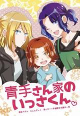 Yowamushi Pedal dj - AoTe-san Uchi no Issa-kun