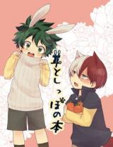 Boku no Hero Academia dj - Mimi to Shippo no Hon