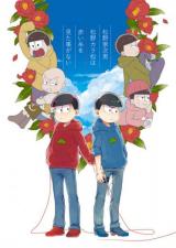 Osomatsu-san dj - Matsuno-ka Jinan Matsuno Karamatsu wa Akai Ito o Mita koto ga nai