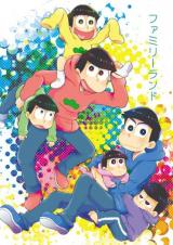 Osomatsu-san dj - Family Land