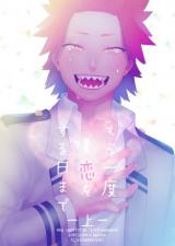 Boku no Hero Academia dj - Mou Ichido Koi wo suru Hi made