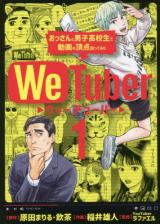 We Tuber Ossan to Danshi Koukousei de Douga no Chouten Neratte Mita