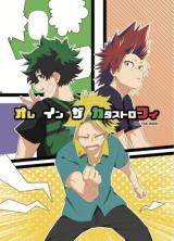 Boku no Hero Academia dj - Ore in the Catastrophe