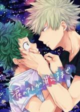 Boku no Hero Academia dj - Namida no Ato ga Kieru Made