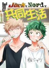 Boku no Hero Academia dj - Jock to Nerd to Kyoudou Seikatsu