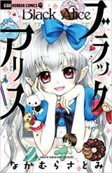 Black Alice