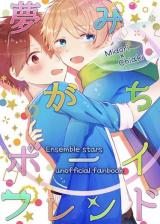 Ensemble Stars! dj - Yumemi-gachi Boyfriend