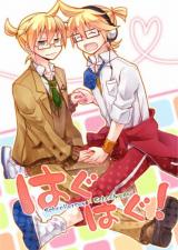 Vocaloid dj - Hug Hug!