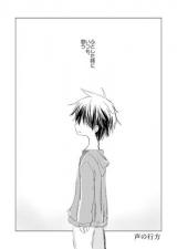 Big Hero 6 dj - Koe no Yukue