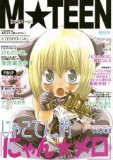 Death Note dj - M-TEEN
