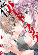 Bullet x Fang